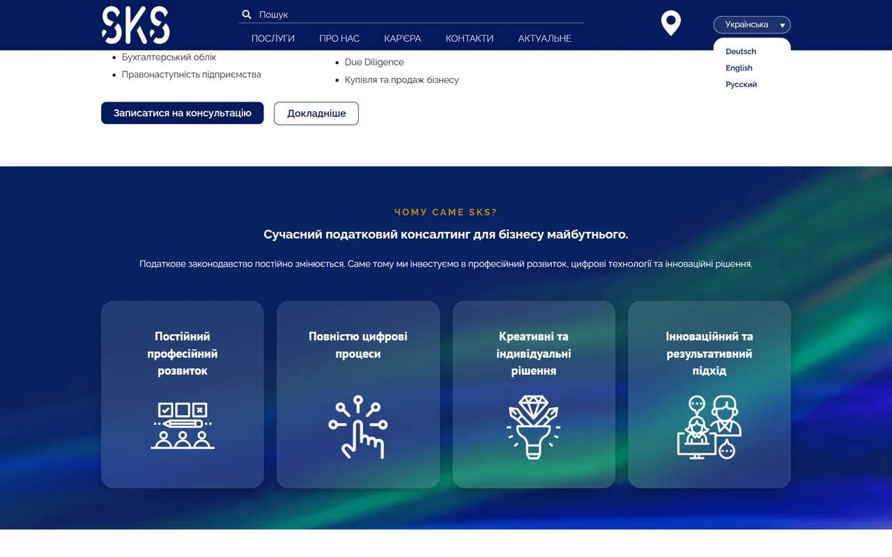 Ukrainische Fassung der SKS-Website am Desktop: Navigation auf Ukrainisch, geöffnete Sprachauswahl mit Deutsch, English und Русский, darunter vier Glas-Karten auf Blau und Grün.